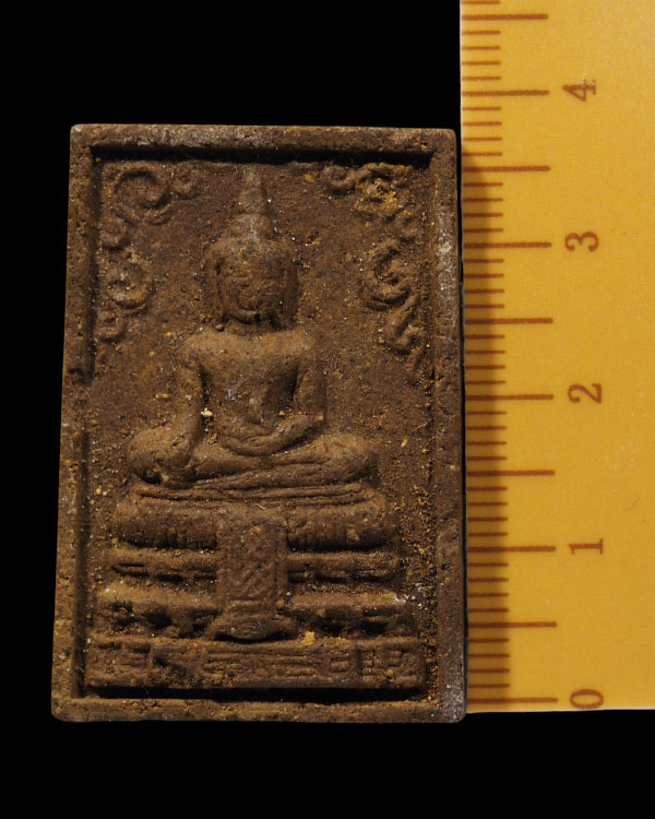 พระสมเด็จพิมพ์พระประฐาน เนื้อว่าน หลัง ภปร. วัดทาง หลังสวน จ.ชุมพร น่าจะเป็นพระสร้างพิธีใหญ่พิธีหนึ - 4