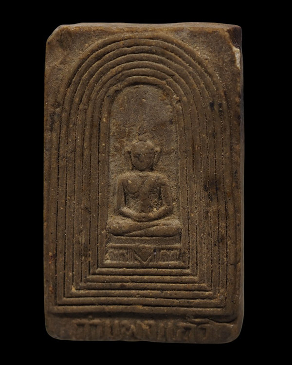 พระสมเด็จกำแพงแก้ว ปี ๒๕๐๔ วัดรัมภาราม(บ้านกล้วย) จ.ลพบุรี พิธีใหญ่ หลวงพ่อจง และเกจิดังหลายท่าน ปลุ - 5