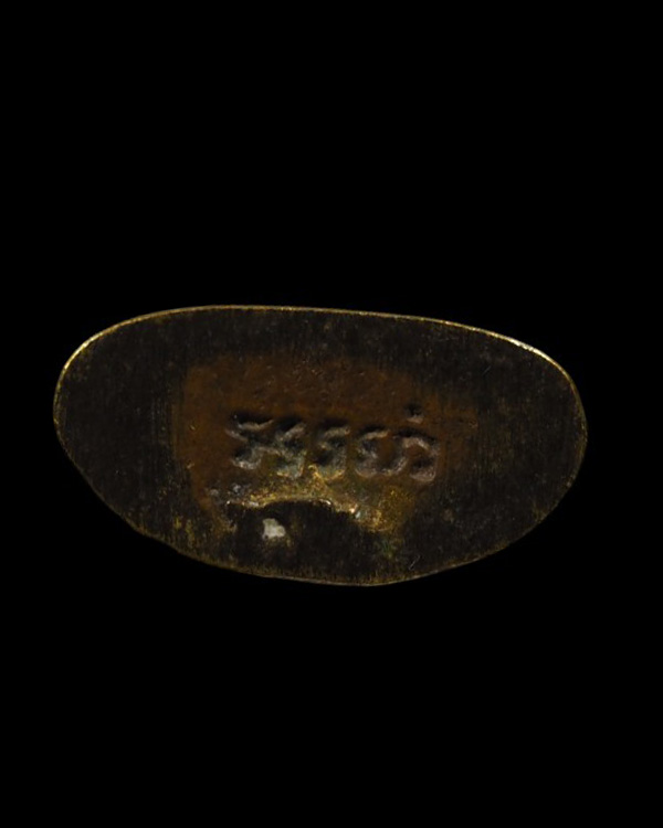 พระชัยวัฒน์หลวงพ่อโต วัดบางพลีใหญ่ใน สมุทรปราการ ปี 2500 ก้นตอกอะระหัง  หลวงปู่เผือก วัดกิ่งแก้ว ปลุ - 5