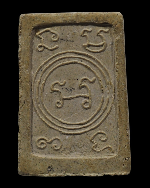 พระสมเด็จพิมพ์พระพุทธปางปฐมเทศนาโปรดปัญจวัคคีย์  พิมพ์ใหญ่ ราวยุค 251กว่าๆ ไม่ทราบที่ พิมพ์นี้มีการส - 3