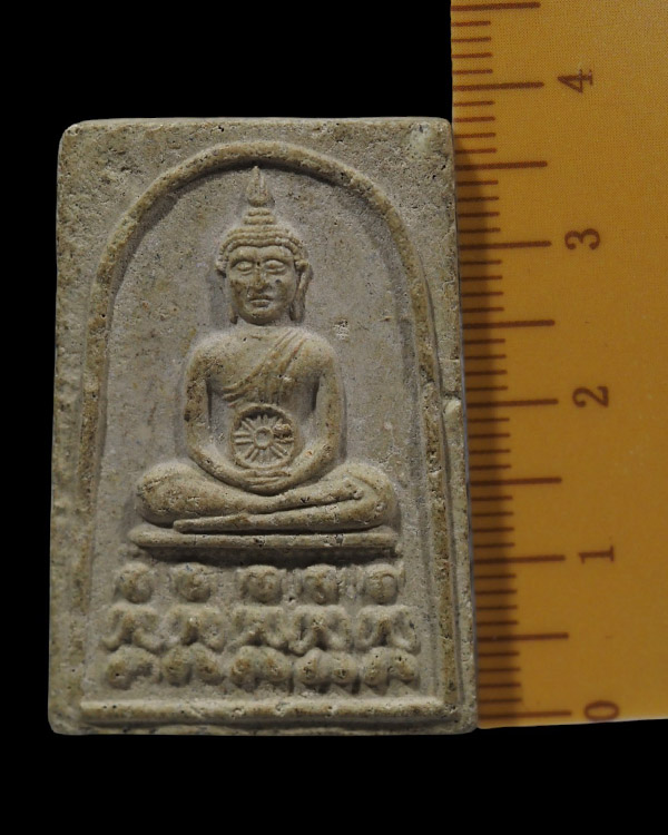 พระสมเด็จพิมพ์พระพุทธปางปฐมเทศนาโปรดปัญจวัคคีย์  พิมพ์ใหญ่ ราวยุค 251กว่าๆ ไม่ทราบที่ พิมพ์นี้มีการส - 4