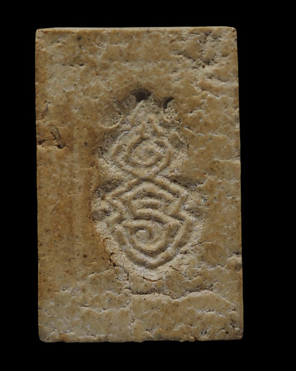 พระสมเด็จปรกโพธิ์ พิมพ์เล็ก ร.9 วัดมหาธาตุ ปี2508 จ.เพชรบุรี ปลุกเสกพิธิเล็กสุดยอดมวลสาร ลพ.แดง,ลพ.ท - 3