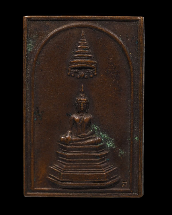 เหรียญพระพุทธชินสีห์ ทรงฉัตร หลังพระปิดตา หงษ์คู่ วัดบวรนิเวศวิหาร ปี ๒๕๑๘ ต๊อกโค๊ต ส.  - 2