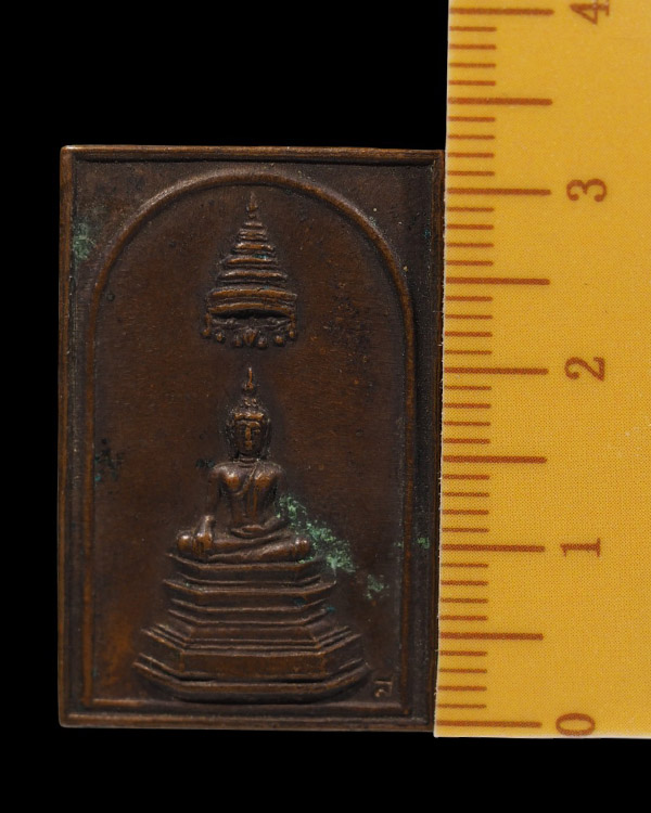 เหรียญพระพุทธชินสีห์ ทรงฉัตร หลังพระปิดตา หงษ์คู่ วัดบวรนิเวศวิหาร ปี ๒๕๑๘ ต๊อกโค๊ต ส.  - 4