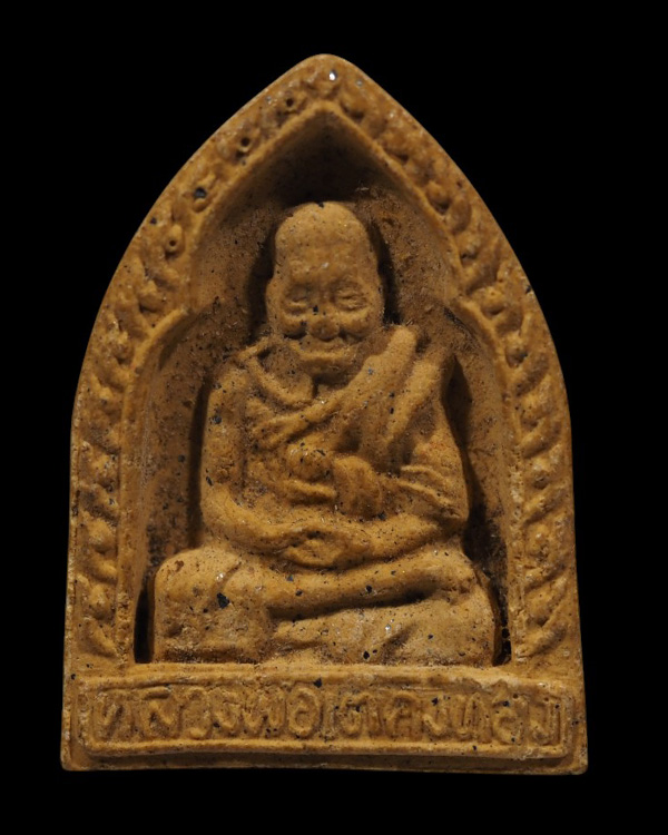 ระรูปเหมือนเนื้อผงผสมดินดิบ พิมพ์สามเหลี่ยม หลวงพ่อเต๋ คงทอง วัดสามง่าม จ.นครปฐม พ.ศ.๒๕๑๘ สภาพสวย เร - 2