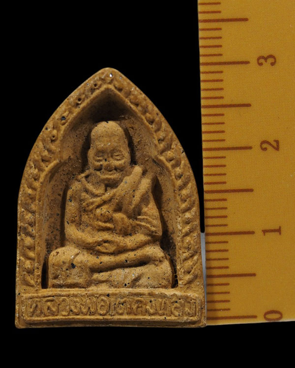 ระรูปเหมือนเนื้อผงผสมดินดิบ พิมพ์สามเหลี่ยม หลวงพ่อเต๋ คงทอง วัดสามง่าม จ.นครปฐม พ.ศ.๒๕๑๘ สภาพสวย เร - 4