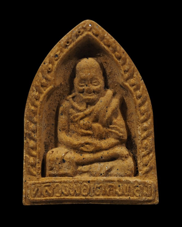 ระรูปเหมือนเนื้อผงผสมดินดิบ พิมพ์สามเหลี่ยม หลวงพ่อเต๋ คงทอง วัดสามง่าม จ.นครปฐม พ.ศ.๒๕๑๘ สภาพสวย เร - 5