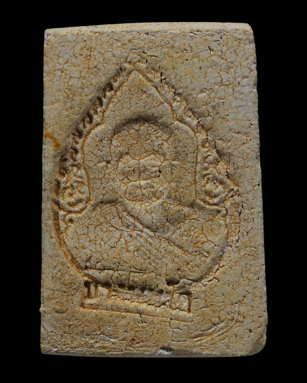 พระสมเด็จศรีเสนา หลวงพ่อปาน ครบ 100 ปี วัดบางนมโค จ.อยุธยา จัดสร้างในปี พ.ศ. 2518 หายาก   ปลุกเสกโดย - 3