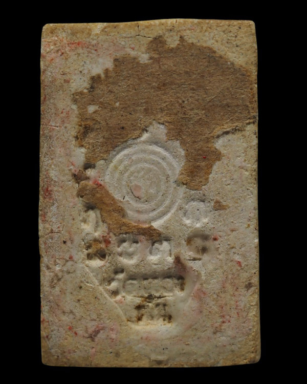 พระสมเด็จ พระครูสุตานุโยค(หลวงปู่สุข) วัดบันไดทอง จ.เพชรบุรี ด้วยหลังยันต์ครู รุ่นแรก ปี พ.ศ.2516  ห - 3