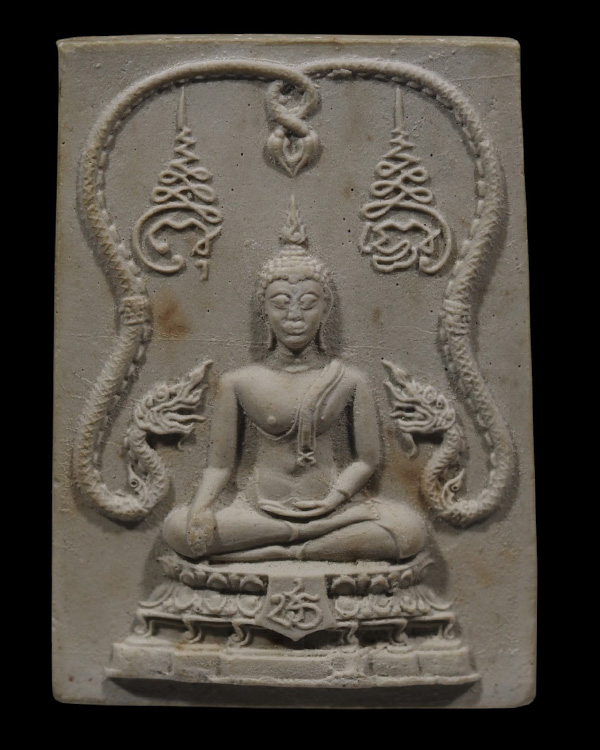 สมเด็จมหาวาสุกรี วัดชิโนรส พิธีใหญ่ พ.ศ. 2512 หลวงพ่อพรหม หลวงปู่โต๊ะ หลวงพ่อกวย หลวงปู่สุข วัดโพธิ์ - 5