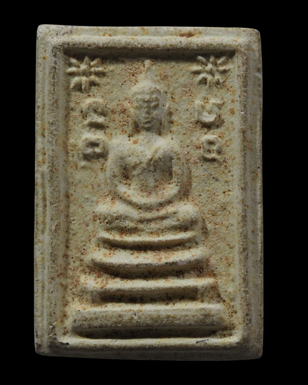 พระสมเด็จข้างดอกจันทร์ พระอาจารย์แน่น วัดหนองขาว จ.กาญจนบุรี เจ้าของลูกอมติดวิญญาณ  พระอาจารย์แน่น ว - 2