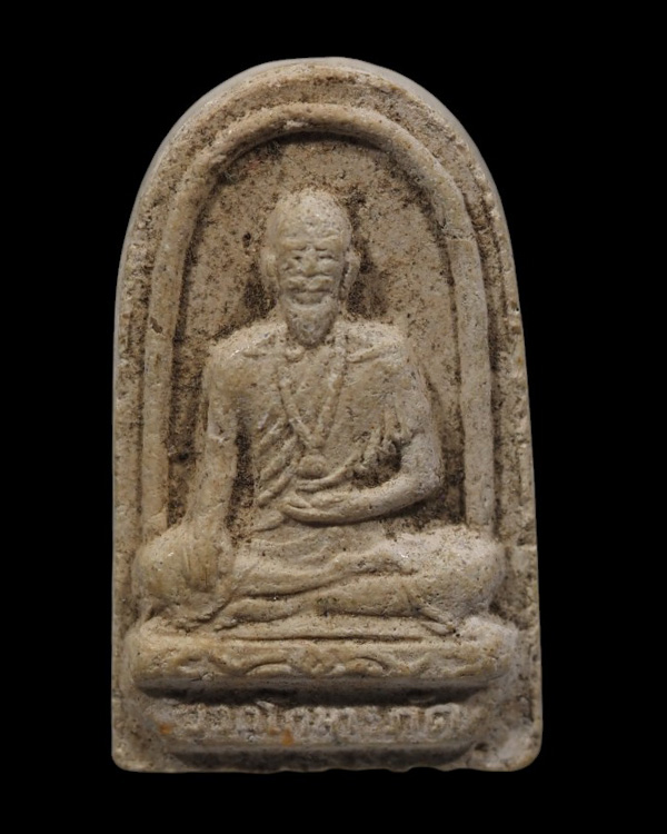 พระผงรูปเหมือนหมอชีวกโกมารภัจจ์ หลวงพ่อบ๋าวเอิง วัดสมณานัมบริหาร(วัดญวนสะพานขาว) กรุงเทพฯ หลวงปู่โต๊ - 2