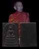 พระสมเด็จ พิมพ์ใหญ่ วัดพรหมรังษี กรุงเทพฯ พ.ศ.2520 ปลุกเสกโดย หลวงปู่โต๊ะ วัดประดู่ฉิมพลี พิธีใหญ่