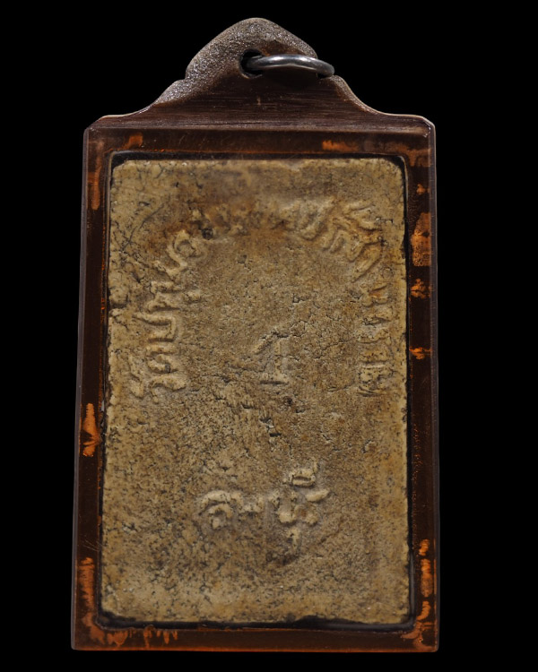 พระสมเด็จพิมพ์ใหญ่่่่่เนื้อผง เนื้อพระเก่าจัด หลังยันต์ พระบ้านเก่าเนื้อจัดๆ ไม่ทราบที่ - 3