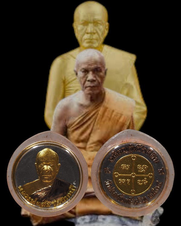 เหรียญกะไหล่ทองพิมพ์ใหญ่ หลวงพ่อสด วัดปากน้ำภาษีเจริญ รุ่นซื้อที่ดิน ปี ๒๕๓๔ สภาพสวยพร้อมเลี่ยมกรอบแ - 1