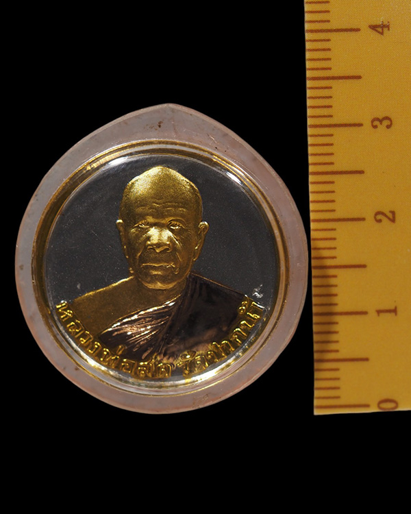 เหรียญกะไหล่ทองพิมพ์ใหญ่ หลวงพ่อสด วัดปากน้ำภาษีเจริญ รุ่นซื้อที่ดิน ปี ๒๕๓๔ สภาพสวยพร้อมเลี่ยมกรอบแ - 4