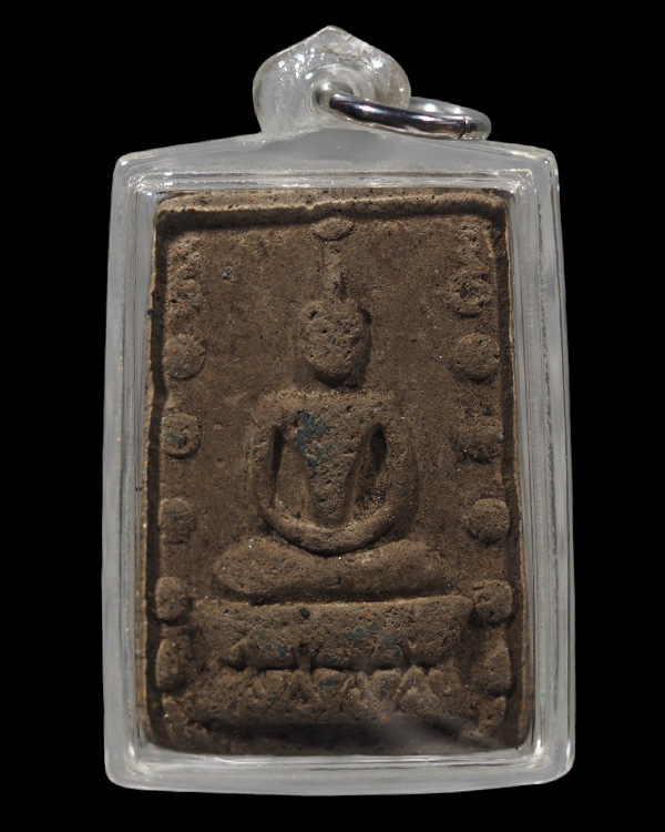 พระสมเด็จคู่ชีวิตล้างอาถรรพ์ วัดหลักเมืองพัฒนาราม บ้านรองกอก หล่มสัก จ.เพชรบูรณ์ จัดสร้างขึ้นเมื่อปี - 2