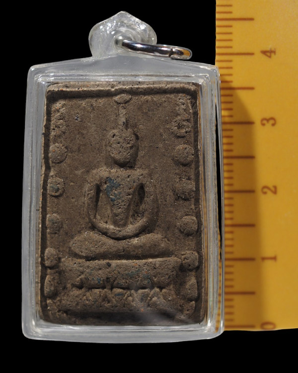 พระสมเด็จคู่ชีวิตล้างอาถรรพ์ วัดหลักเมืองพัฒนาราม บ้านรองกอก หล่มสัก จ.เพชรบูรณ์ จัดสร้างขึ้นเมื่อปี - 4