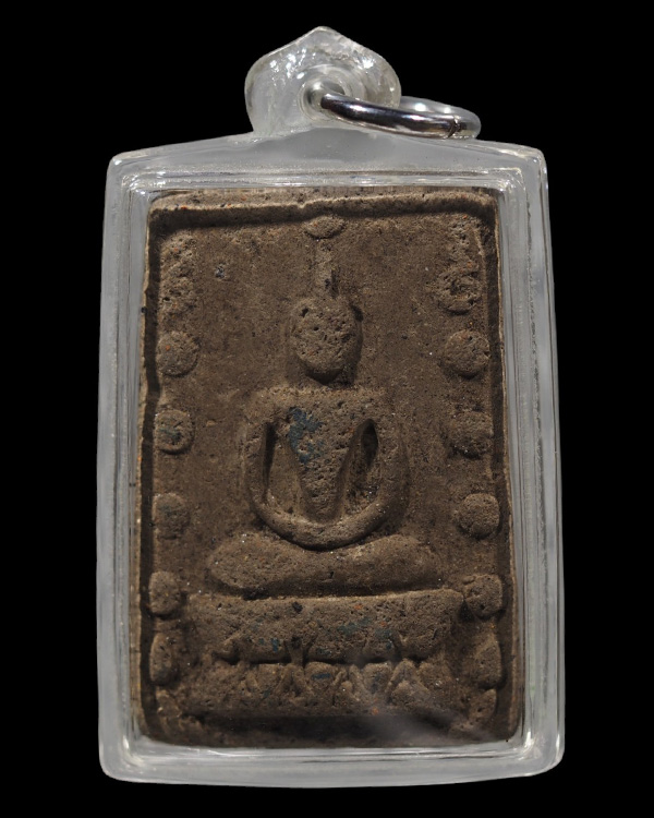 พระสมเด็จคู่ชีวิตล้างอาถรรพ์ วัดหลักเมืองพัฒนาราม บ้านรองกอก หล่มสัก จ.เพชรบูรณ์ จัดสร้างขึ้นเมื่อปี - 5