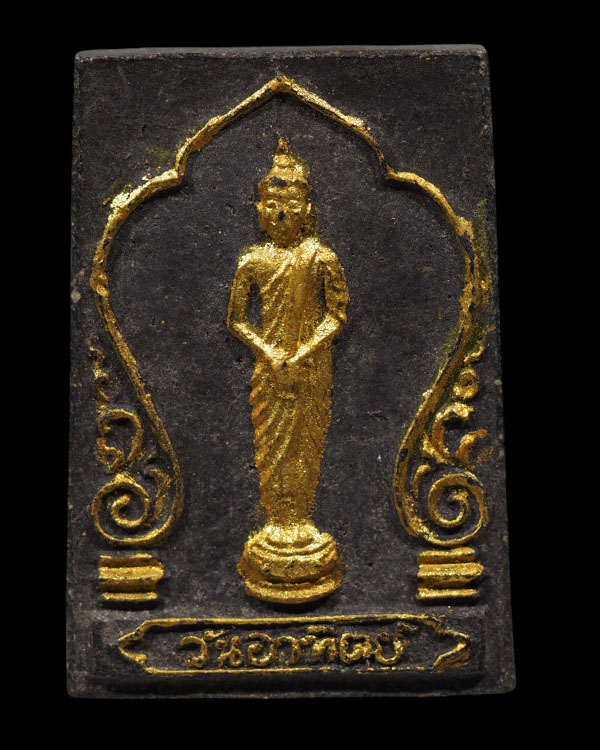 พระเนื้อผงพิมพ์พระประจำวันอาทิตย์ วัดราชนัดดา สีดำ พ.ศ.2512 พิธีใหญ่ หลวงพ่อกวย หลวงปู่โต๊ะ หลวงพ่อห - 5