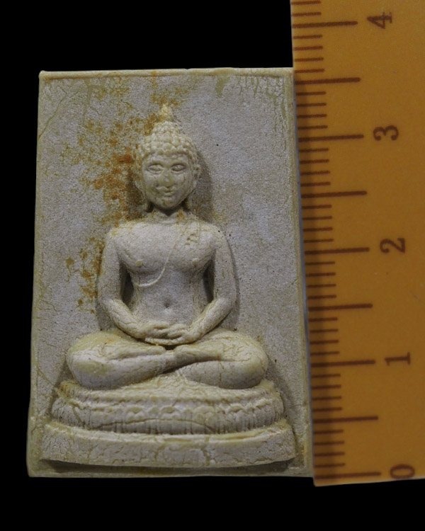 พระผงพิมพ์เชียงแสน หลวงปู่แว่น ธนปาโล วัดถ้ำพระสบาย อ.แม่ทะ จ.ลำปาง รุ่นอายุครบ 84 ปี สร้างน้อย ห - 4