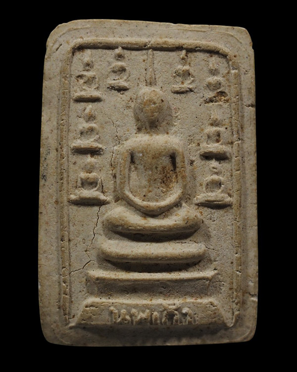 พระสมเด็จนพเก้า หลังตะกรุด 1 ดอก นิยม (หายาก) หลวงปู่อั๊บ วัดท้องไทร นครปฐม เนื้อผงพุทธคุณ   - 2