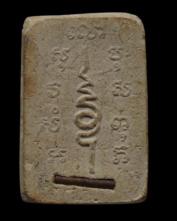 พระสมเด็จนพเก้า หลังตะกรุด 1 ดอก นิยม (หายาก) หลวงปู่อั๊บ วัดท้องไทร นครปฐม เนื้อผงพุทธคุณ   - 3