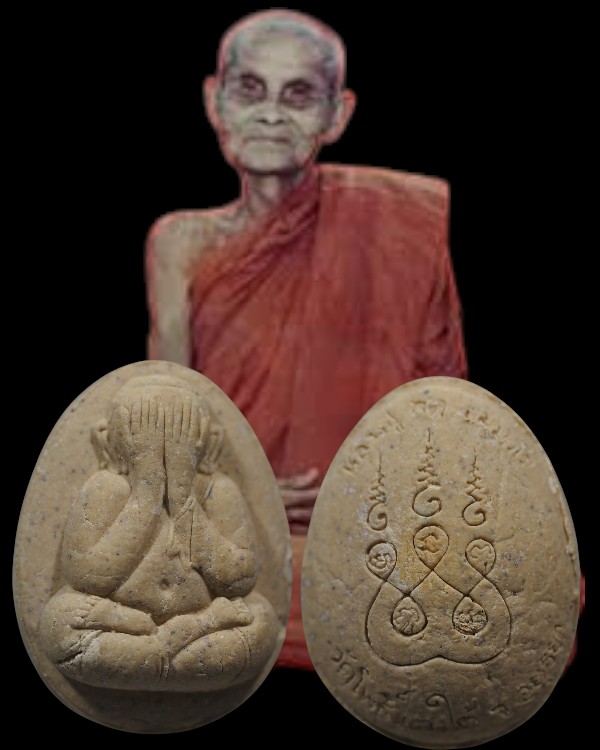 พระปิดตาเนื้อผง พิมพ์ใหญ่ หลวงพ่อสด วัดโพธิ์แตงใต้ จ.อยุธยา หายากแล้วครับ - 1