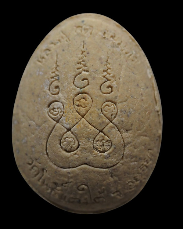 พระปิดตาเนื้อผง พิมพ์ใหญ่ หลวงพ่อสด วัดโพธิ์แตงใต้ จ.อยุธยา หายากแล้วครับ - 3