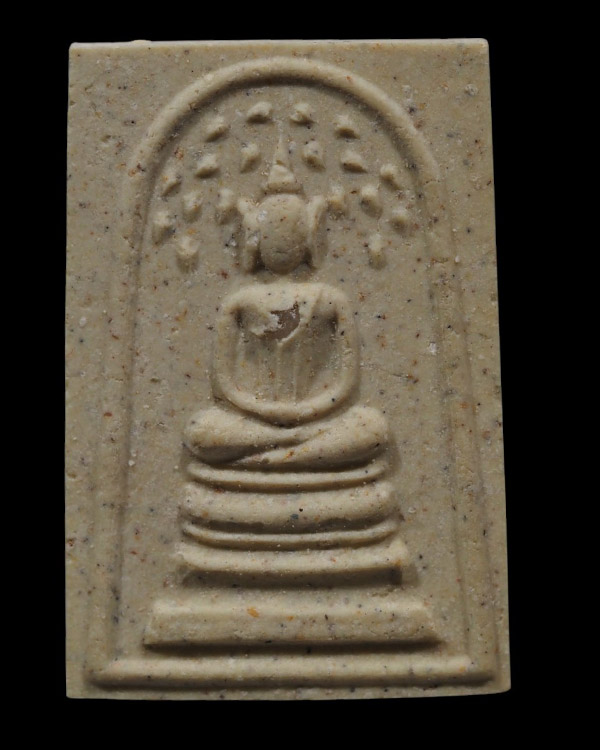 สมเด็จสิริโลกนาถ พิมพ์ปรกโพธิ์ (ฝังพระธาตุ) หายาก พิธีมหาพุทธาภิเษก ถึงสองวัดใหญ่ เมื่อ ปี 2536 มวลส - 2