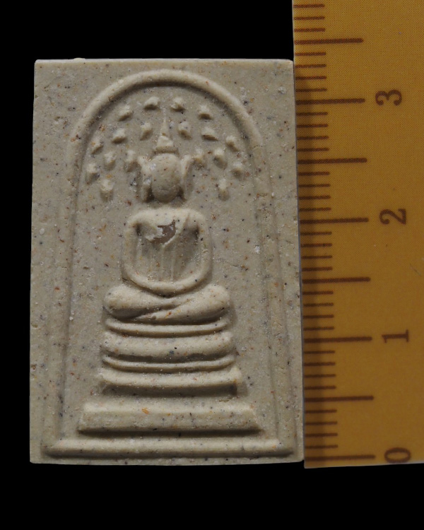 สมเด็จสิริโลกนาถ พิมพ์ปรกโพธิ์ (ฝังพระธาตุ) หายาก พิธีมหาพุทธาภิเษก ถึงสองวัดใหญ่ เมื่อ ปี 2536 มวลส - 4