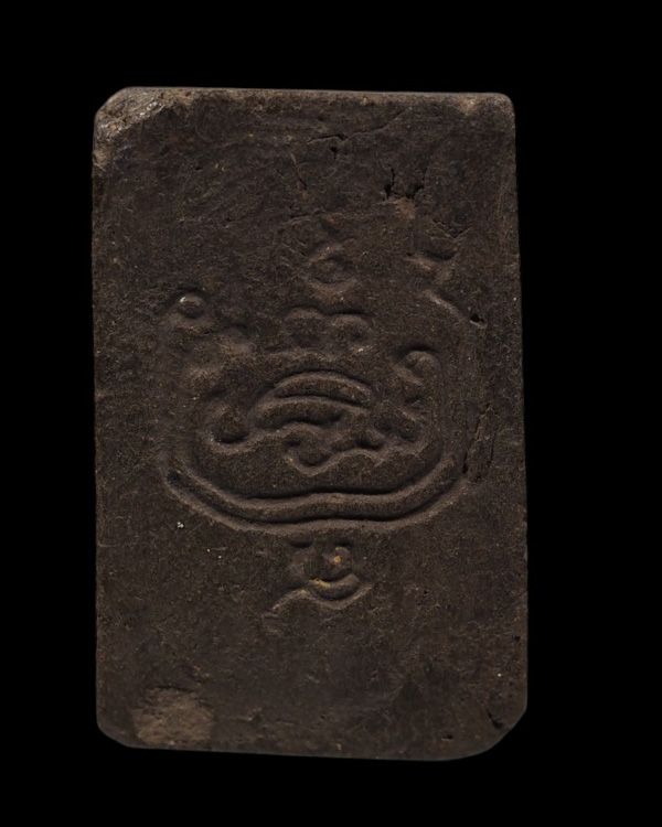 พระสมเด็จแหวกม่านหลังยันต์กลับ เนื้อดินพิมพ์คะแนน  หลวงพ่อยงยุทธ วัดเขาไม้แดง ชลบุรี   ปี 2509 เนื้อ - 3