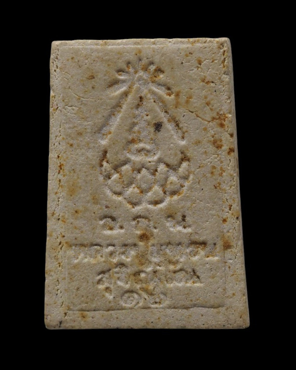 พระสมเด็จพิมพ์คะแนน(หายาก)หลวงปู่แหวน สุจิณโณ วัดดอยแม่ปั๋ง จังหวัดเชียงใหม่ อริยะสงฆ์ของภาคเหนือ อี - 3