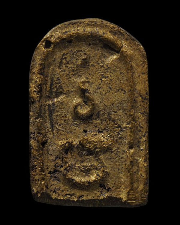 เหรียญหล่อโบราณ หลวงพ่อทา วัดพะเนียงแตก ออกวัดบางหลวง นครปฐม ปี 2510 เนื้อทองผสม พิธีใหญ่   ระครูประ - 3