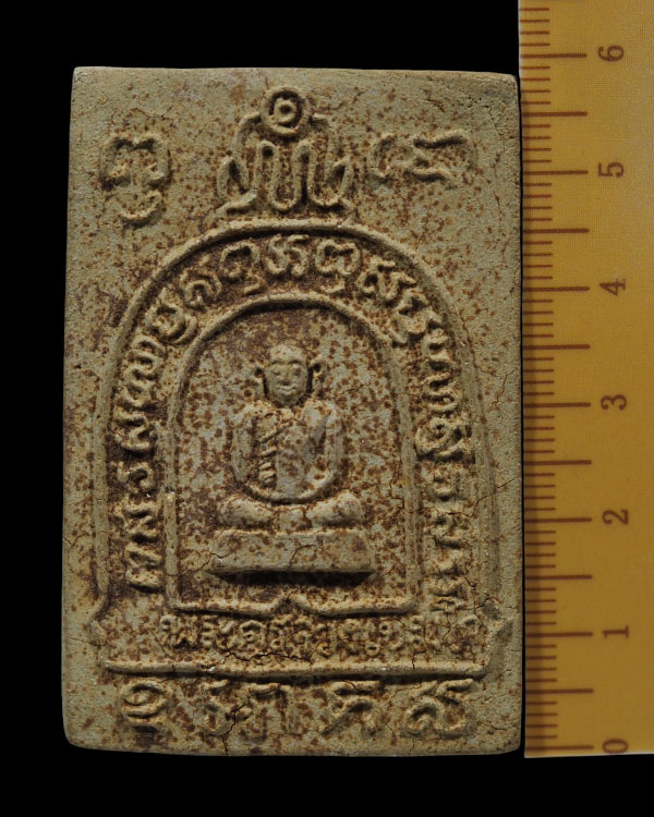 พระรูปเหมือนพิมพ์ใหญ่ ซุ้มระฆัง เนื้อผง พระเก่า พระบ้าน พระเก่าไม่ทราบที่ - 4