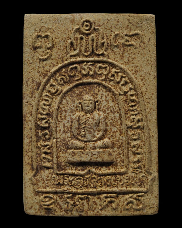 พระรูปเหมือนพิมพ์ใหญ่ ซุ้มระฆัง เนื้อผง พระเก่า พระบ้าน พระเก่าไม่ทราบที่ - 5