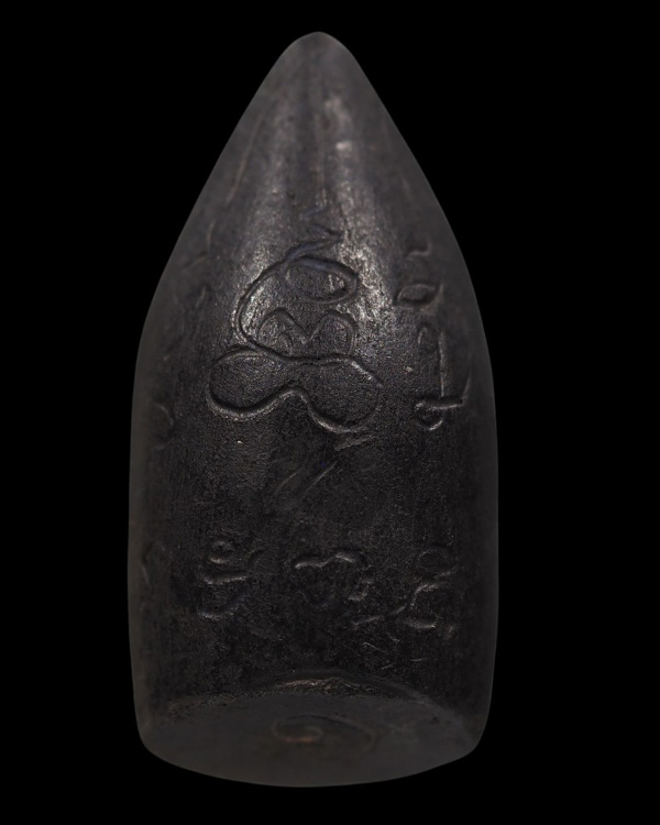 พระกริ่งคลองตะเคียน หลวงพ่อนารถ ดศรีโลหะราษฎร์บำรุง จ.กาญจนบุรี เนื้อดิน พุทธคุณด้านเมตตามหานิยม คงก - 3