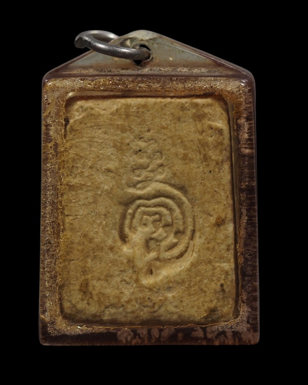 พระสมเด็จพิมพ์เล็กข้างยันต์(หายาก) เนื้อผงวัดระฆังล้วน ปลุกเสกพิธีอินโดจีน วัดสุทัศน์ หลวงพ่อสุพจน์ - 3