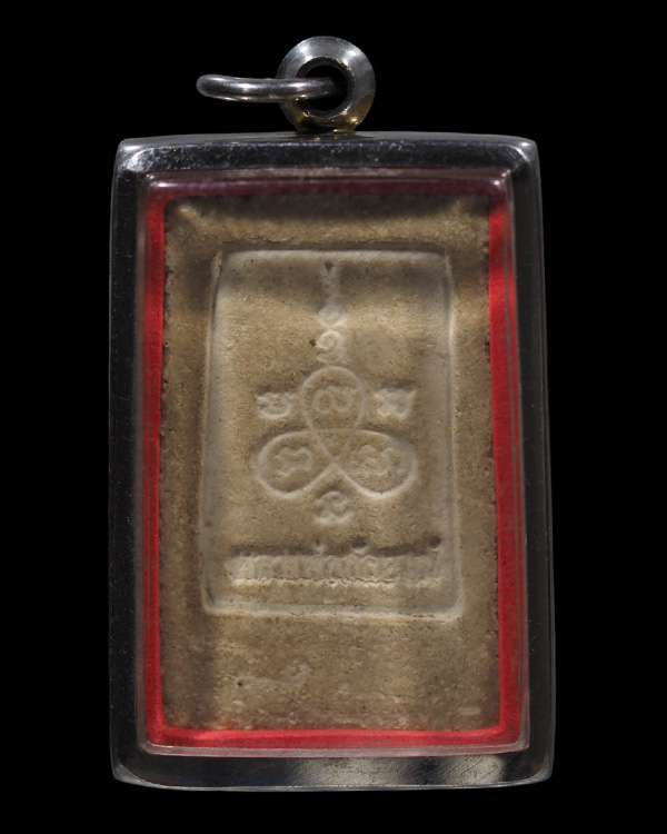 พระสมเด็จพระประธาน หลังยันต์ วัดนครชื่นชุ่ม ปี ๒๕๐๙ ผสมมวลสารผงเก่ากรุบางขุนพรหมที่แตกหักในกรุ และผง - 3