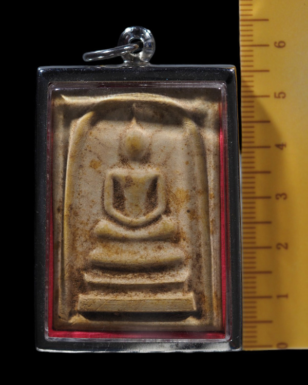 พระสมเด็จ"โสนโก" หลังยันต์ 5 วัดหัวซา ปราจีนบุรี ปี 2519  พิมพ์ใหญ่หายาก พิธีดี หลวงพ่อเอีย วัดบ้านด - 4