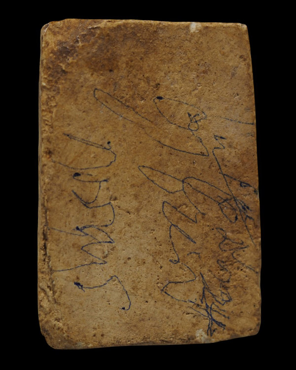 พระสมเด็จพิมพ์เปลวเพลิง เนื้อผงวัดระฆังล้วน ปลุกเสกพิธีอินโดจีน วัดสุทัศน์ หลวงพ่อสุพจน์ ปี ๒๔๘๔ หาย - 3