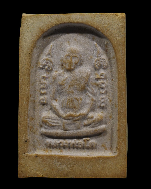 สมเด็จปรกโพธิ์ พิมพ์ใหญ่ หลวงพ่อโต วัดเขาบ่อทอง หลวงปู่ทิม วัดละหารไร่ร่วมปลุกเสก สวยเดิม *** ขอบคุ - 3