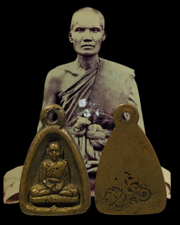 เหรียญจอบเล็กหล่อโบราณ หลวงพ่อพิธ วัดฆะมัง จ.พิจิตร ปี 2525  พระดีพิธีใหญ่เข้มขลังมากๆครับ มวลสารที่ - 1