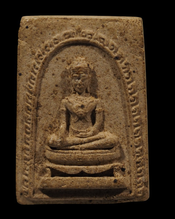 พระผงปราบพญาชมพู หลวงพ่อทบ วัดช้างเผือก เพชรบูรณ์ เนื้อผงผสมว่าน ปี๒๕๑๙ - 2