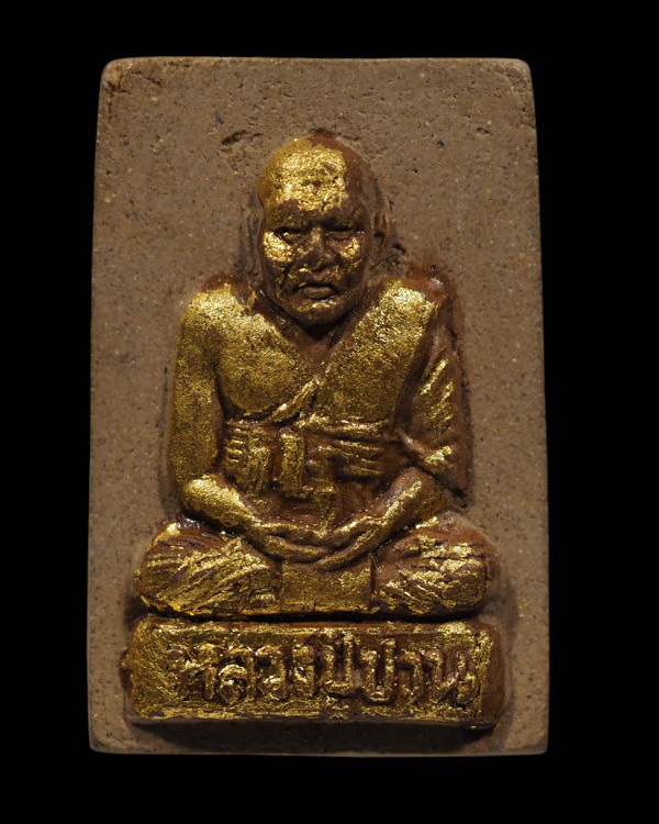 พระผงรูปเหมือน หลวงพ่อปาน วัดบางเหี้ย (วัดคลองด่าน) จ.สมุทรปราการ ปิดทอง ปี ๒๕๑๖ - 2