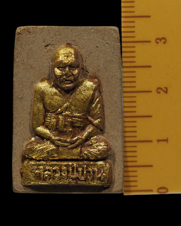 พระผงรูปเหมือน หลวงพ่อปาน วัดบางเหี้ย (วัดคลองด่าน) จ.สมุทรปราการ ปิดทอง ปี ๒๕๑๖ - 4