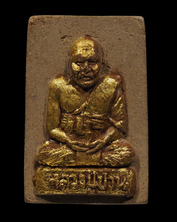 พระผงรูปเหมือน หลวงพ่อปาน วัดบางเหี้ย (วัดคลองด่าน) จ.สมุทรปราการ ปิดทอง  ปี ๒๕๑๖   - 5