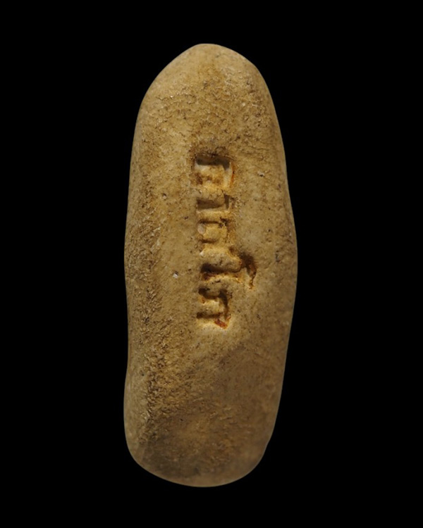 พระผงพิมพ์พระลีลา ใบมะขาม(หายาก) สร้างโดย สมเด็จพุฒาจารย์อาจ อาสโภ วัดมหาธาตุ กรุงเทพ เนื้อผงเก่า ยุ - 3