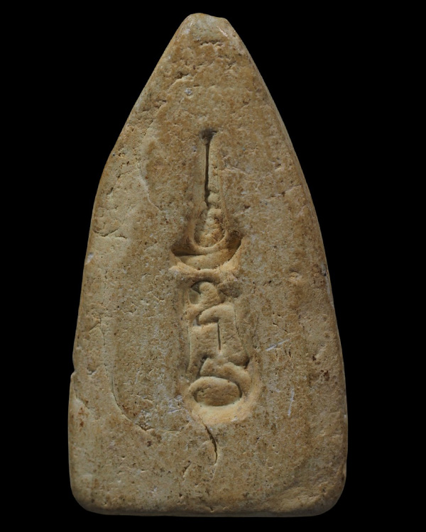 พระเนื้อผงพิมพ์โคนสมอ  ผงหลวงปู่เผือก วัดกิ่งแก้ว เนื้อผงเก่า ปี 2502 จ.สมุทรปราการ เนื้อจัด ผสมมวลส - 3