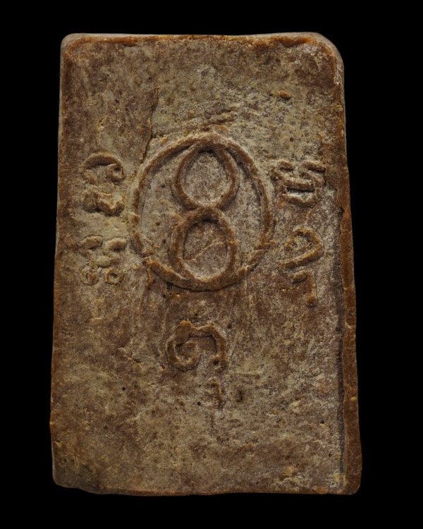 พระผงเนื้อว่านยา หลวงปู่ศุข วัดปากคลองมะขามเฒ่า จ.ชัยนาท ปี 2508 หลวงพ่อฤาษีลิงดำปลุกเสก และอัญเชิญด - 3